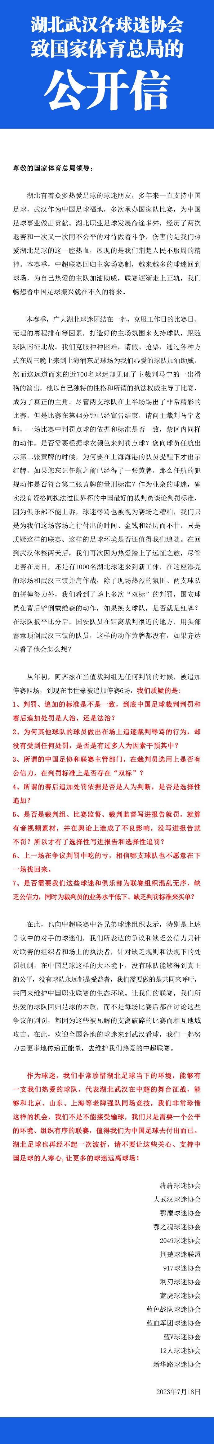 上半场路易斯-迪亚斯首开纪录，加克波再下一城，齐米卡斯射中横梁，利物浦暂2-0LASK林茨；下半场加克波造点，萨拉赫主罚命中，加克波补时再破门，最终利物浦4-0LASK林茨，继续位居小组第一。